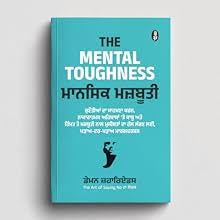 Punjabi Self-Growth Collection (3 Books Combo)