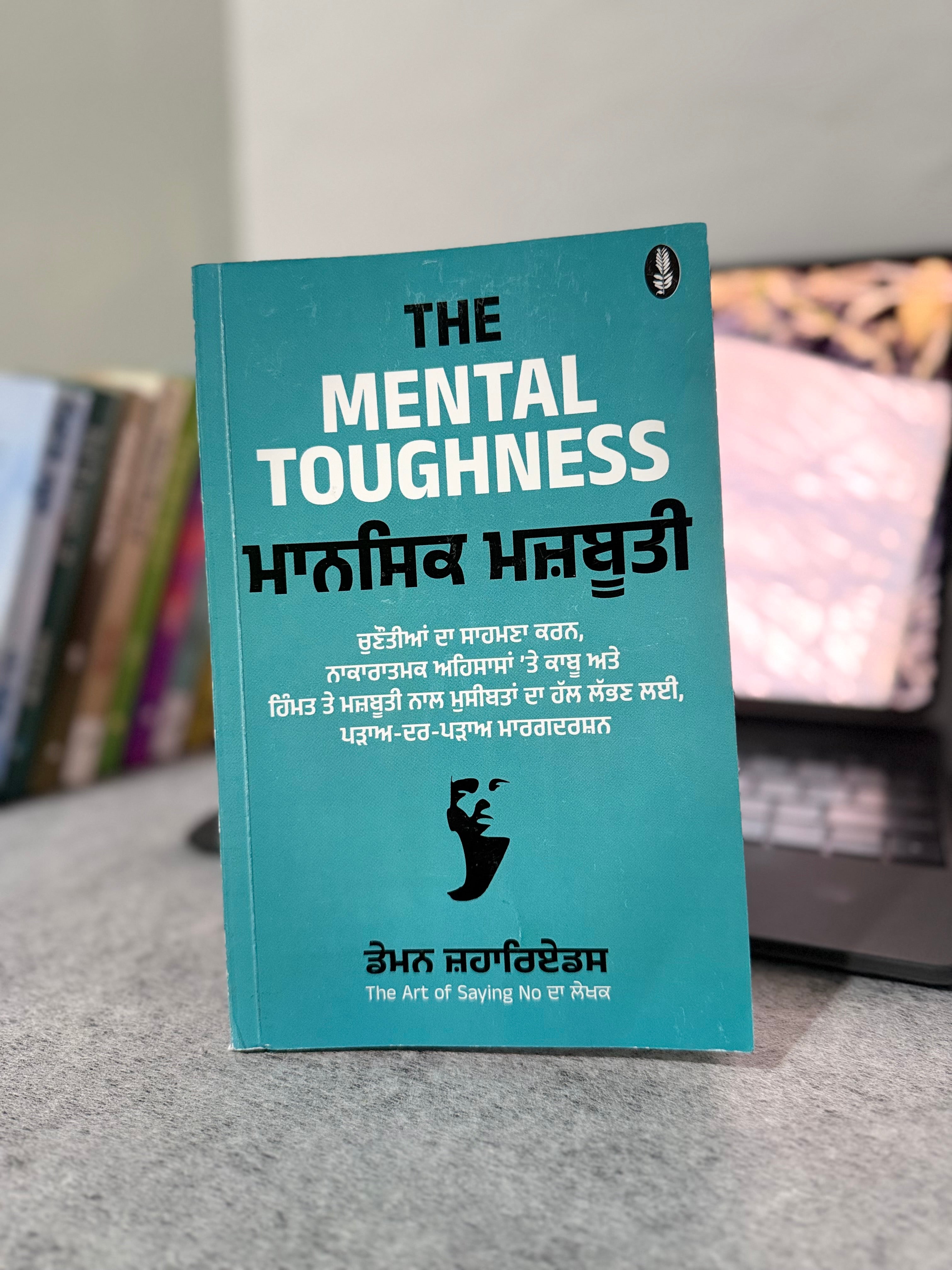 Punjabi Self-Growth Collection (3 Books Combo)
