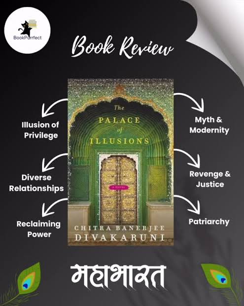 The Palace of Illusions by Chitra Banerjee Divakaruni