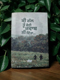 ਕੀ ਗੱਲ ਤੂੰ ਕੋਈ ਜਵਾਬ ਨਹੀਂ ਦਿੱਤਾ – ਜੱਸਾ